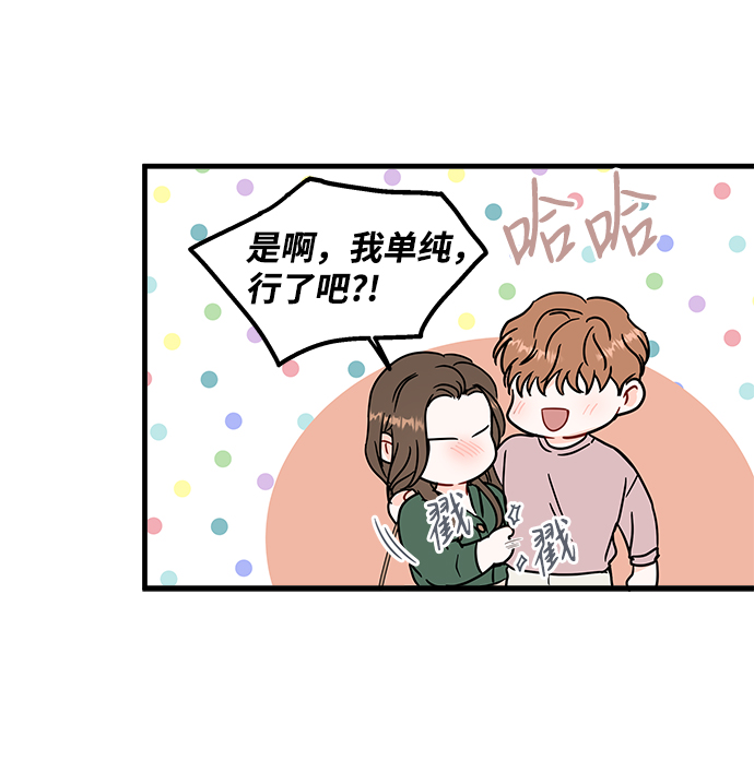 第45话43