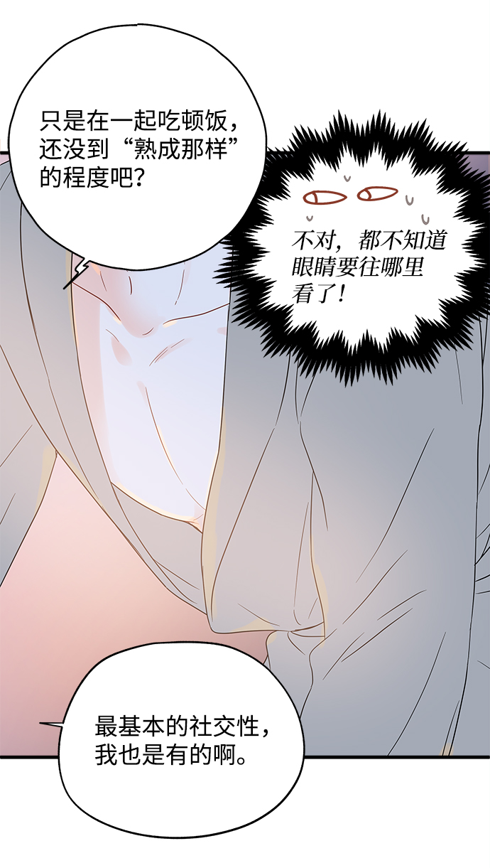 第37话24