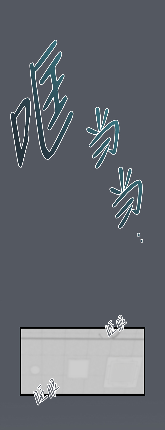 第9话30