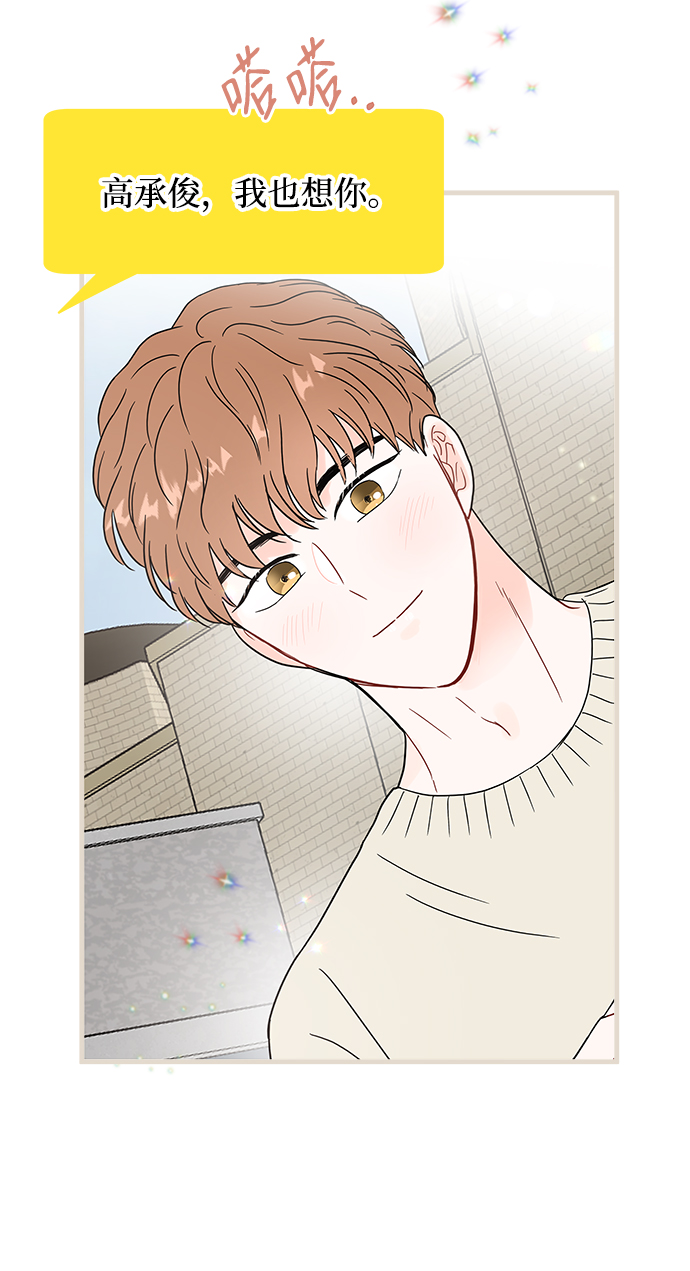第41话8