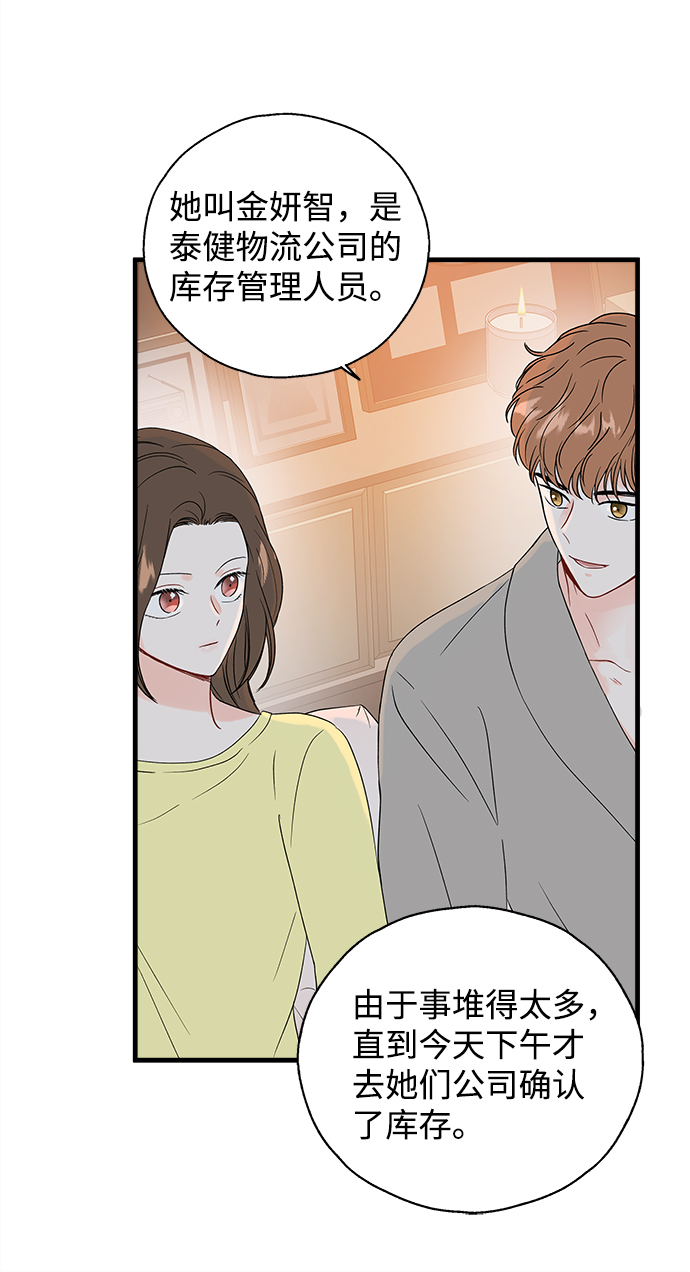 第37话5