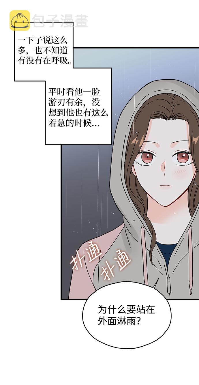 第35话44