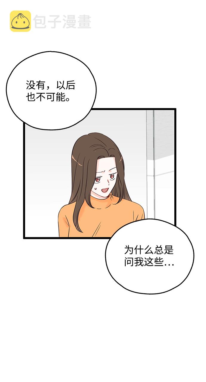 第3话21