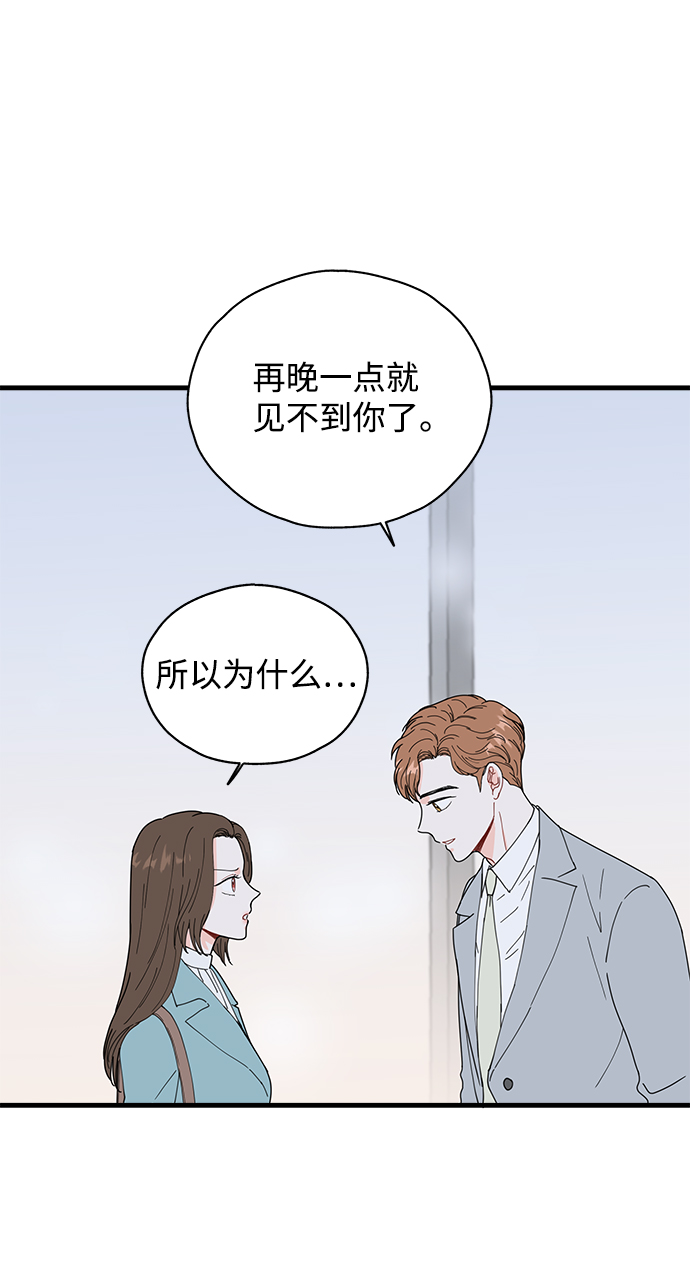 第29话1