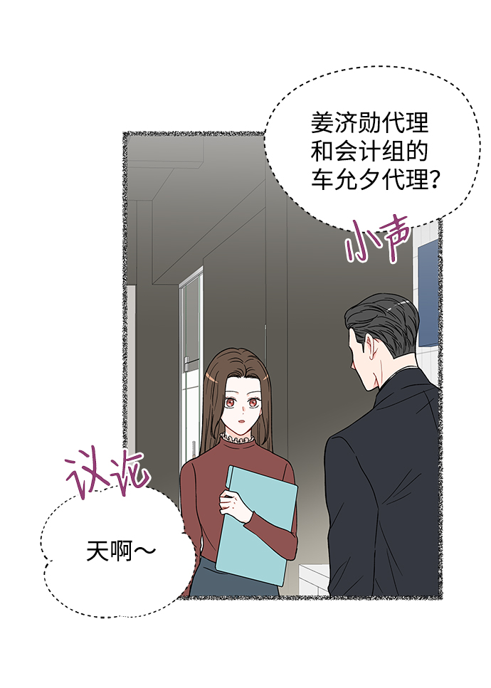 第17话6