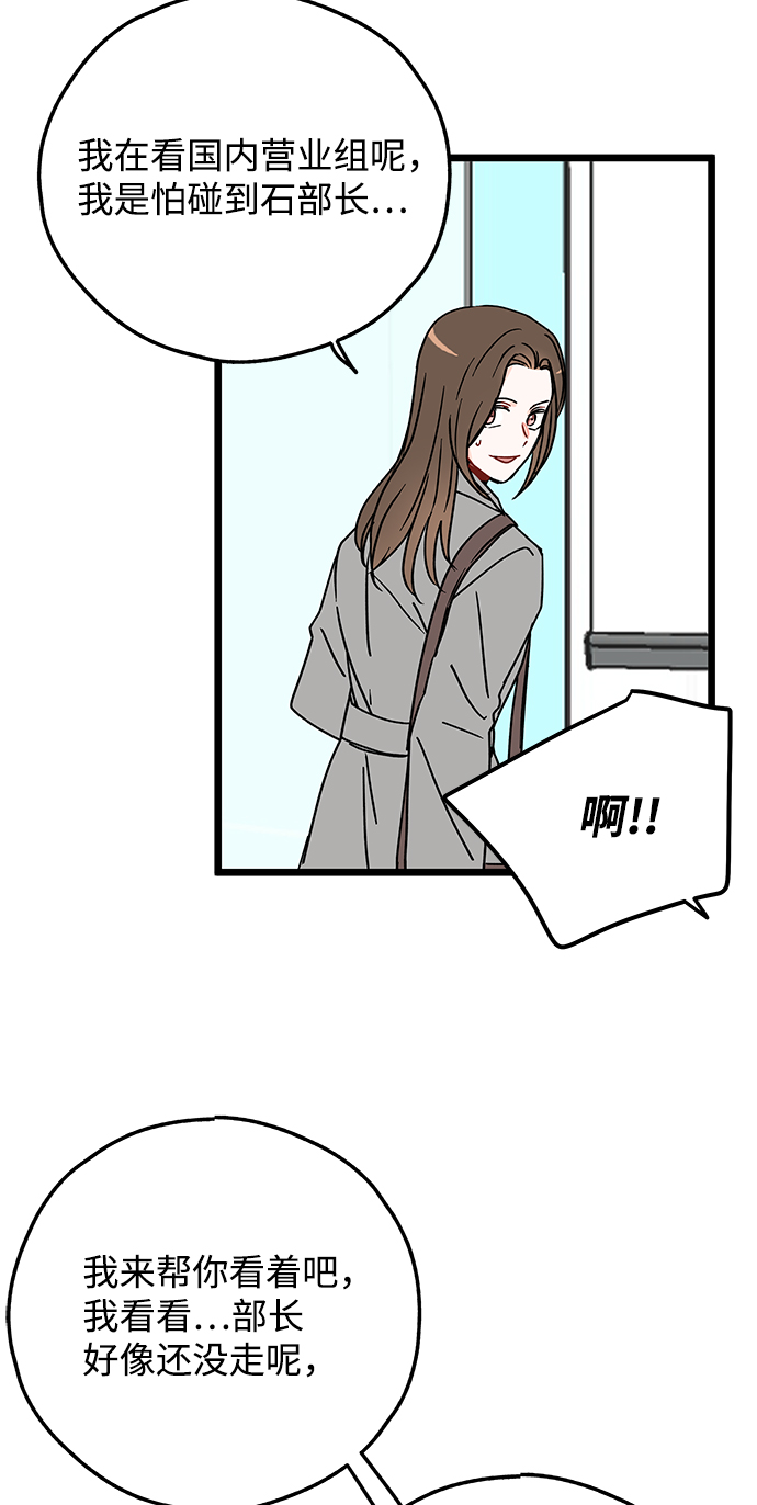 第6话10
