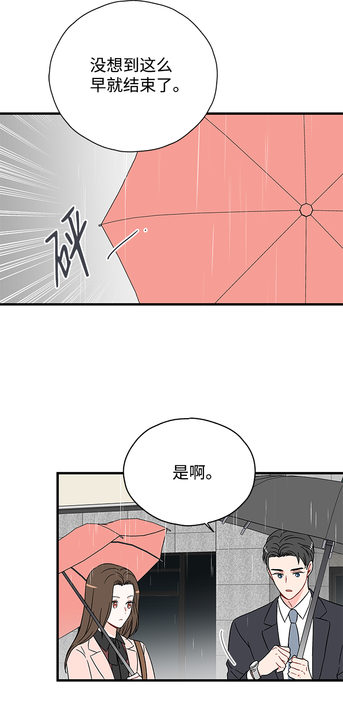 第23话27