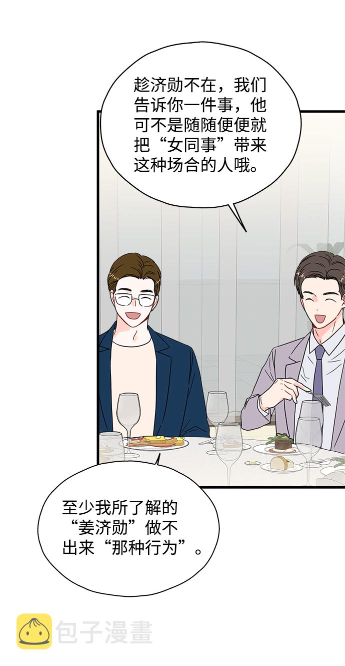 第33话14