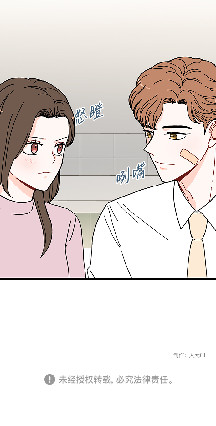 第25话56