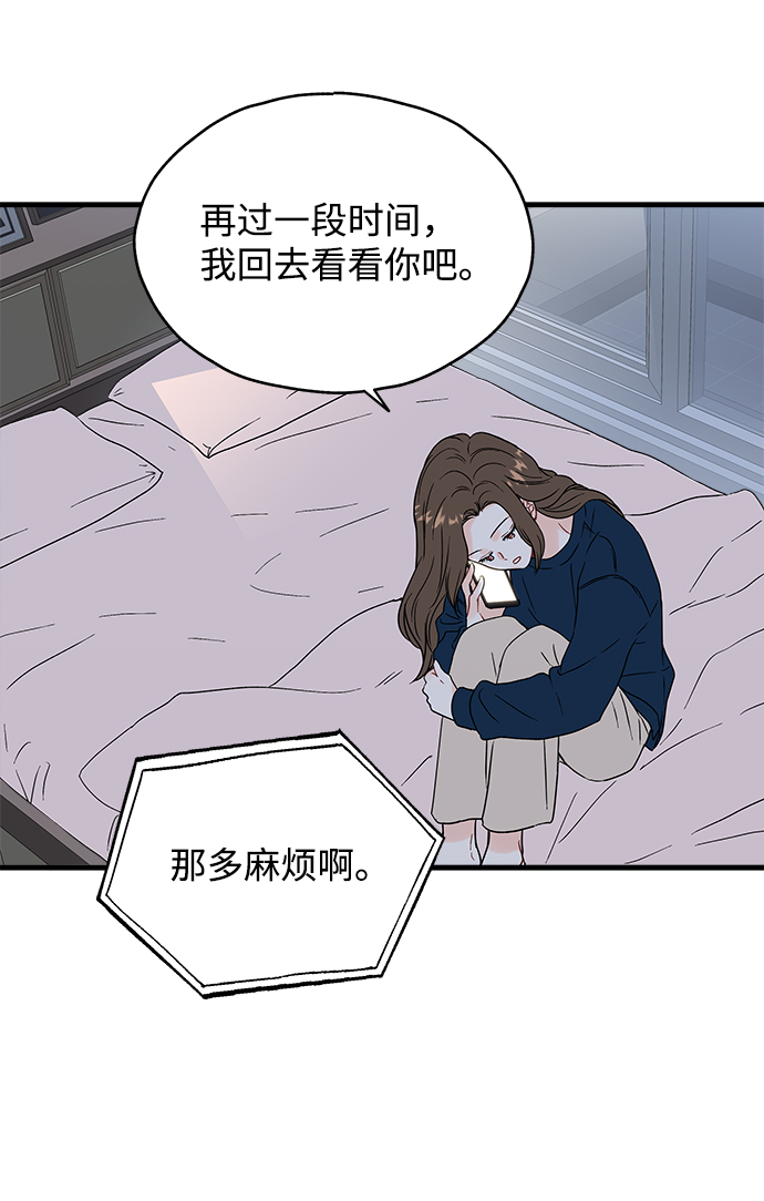 第34话16