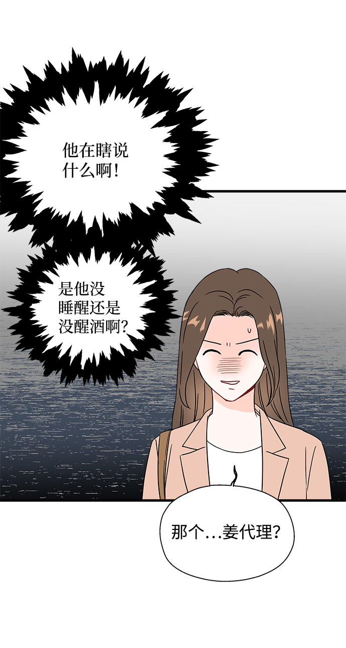 第40话2