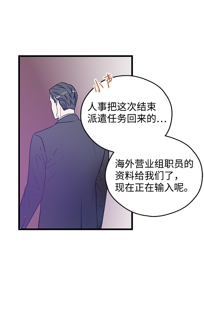 第1话38