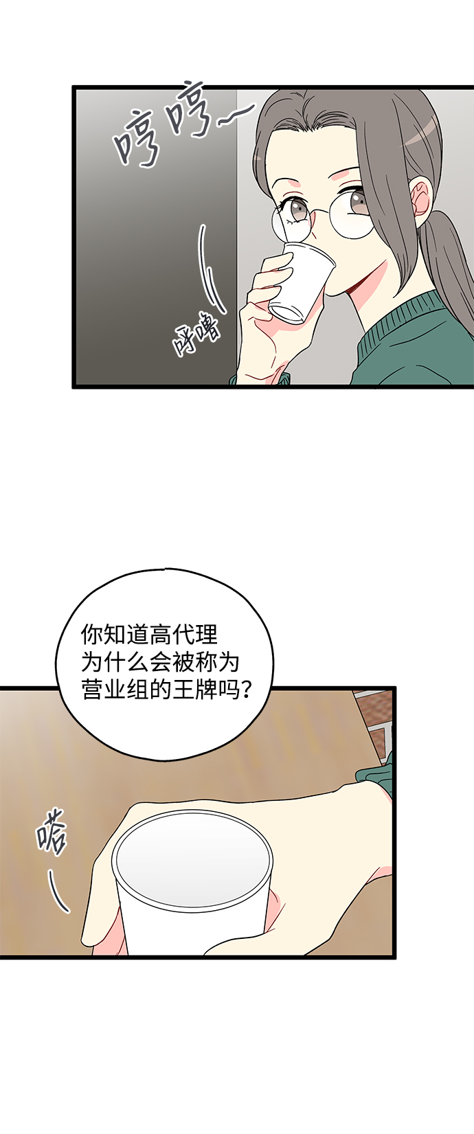 第22话26