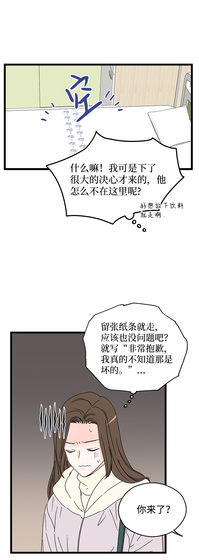 第10话36