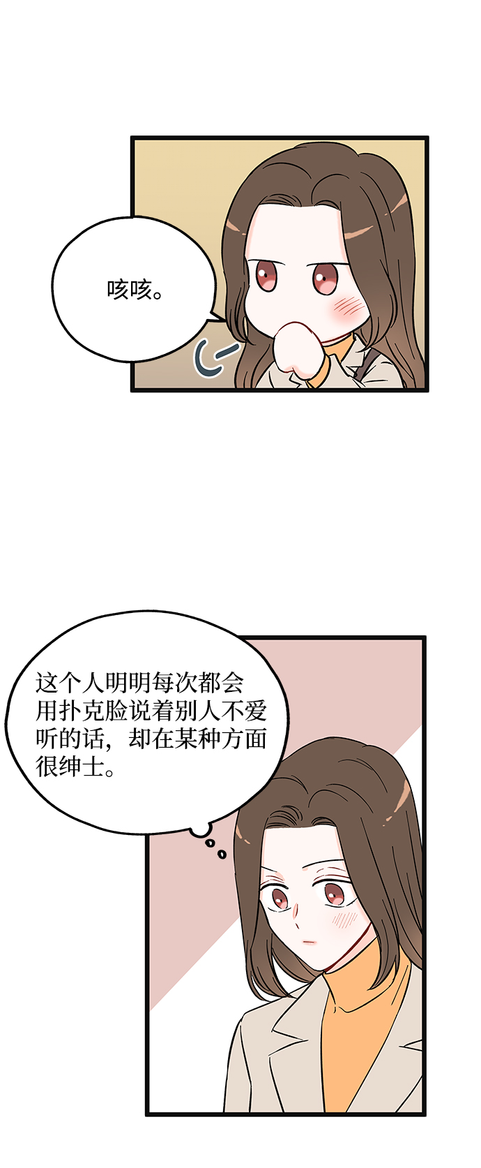 第4话46