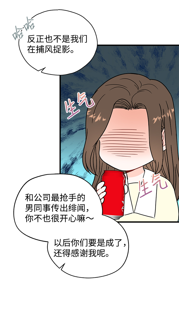 第32话6