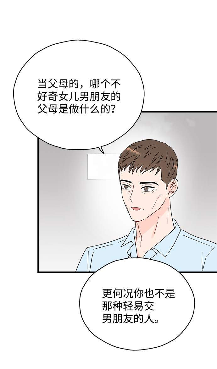 第44话3