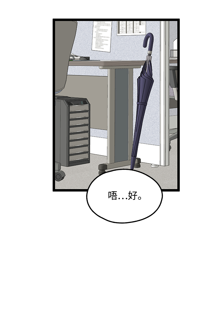 第1话51