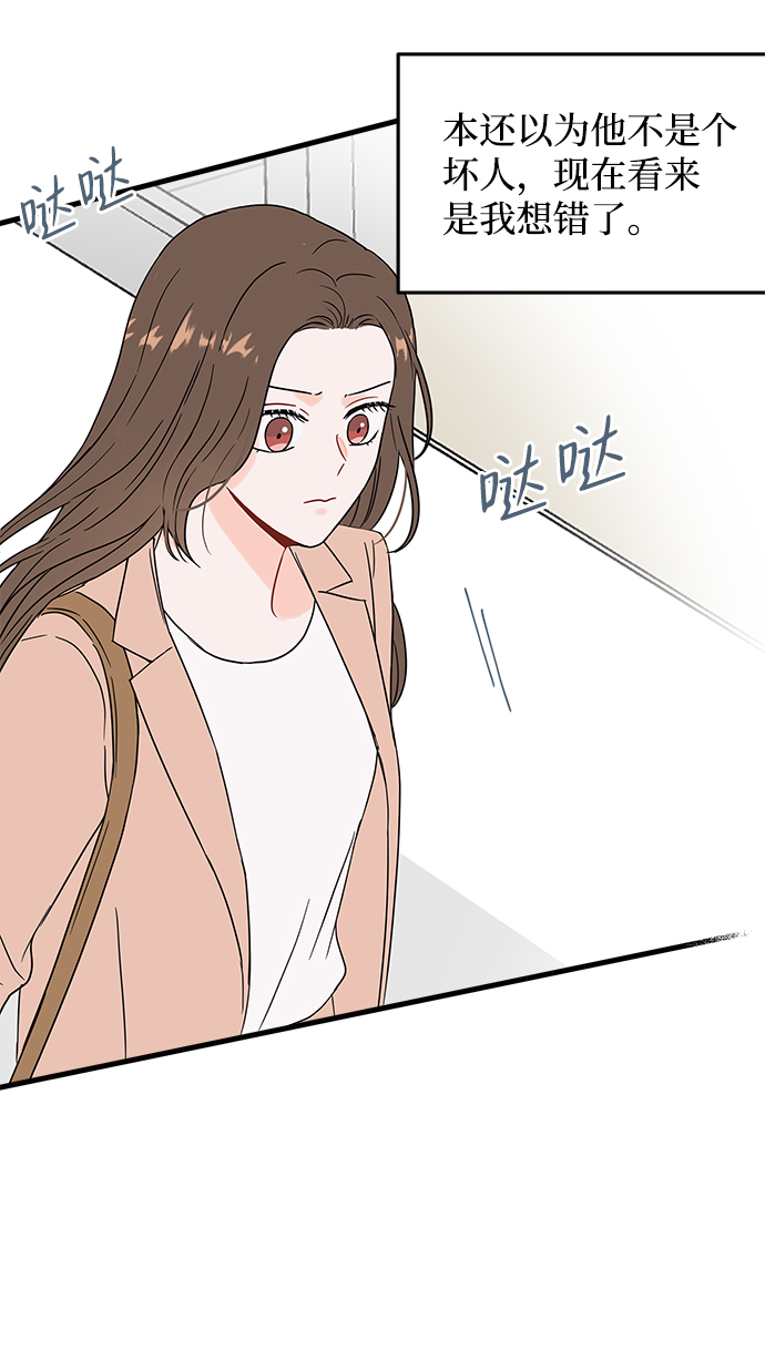 第40话30