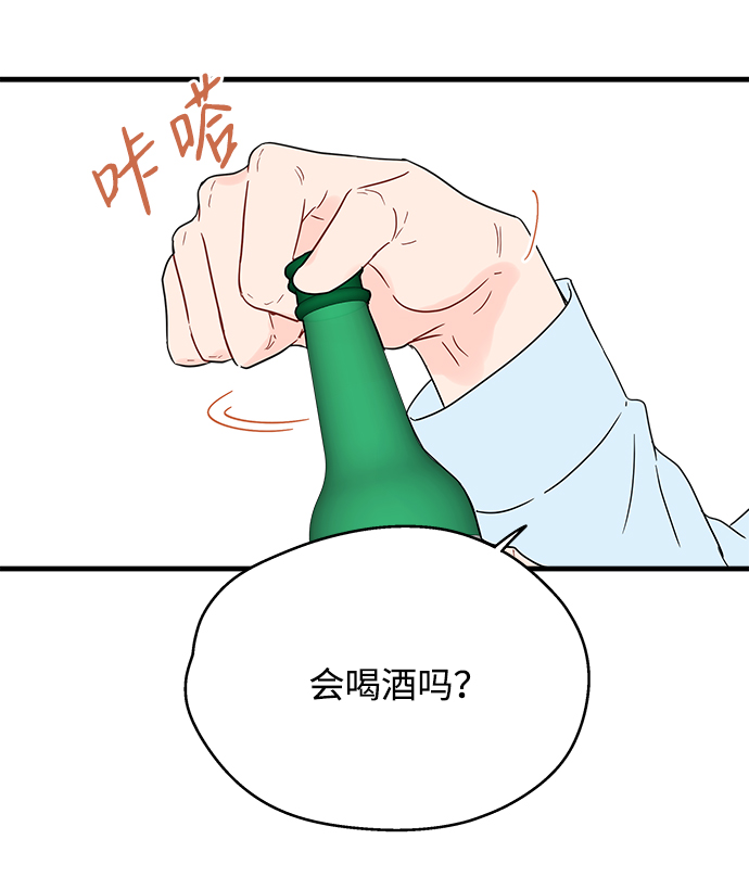 第43话32