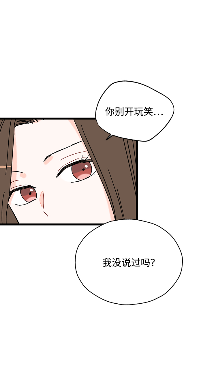 第13话19