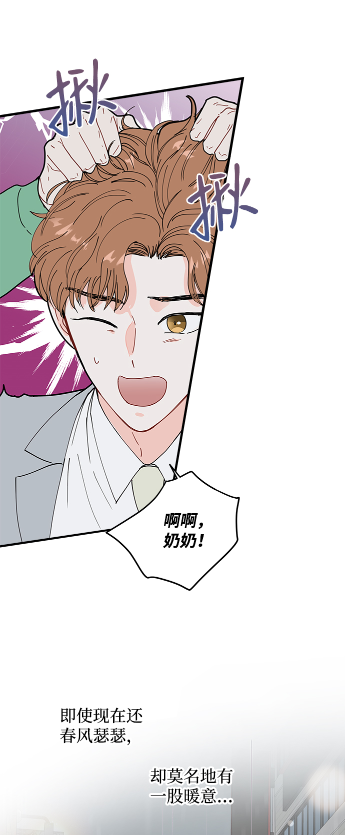 第29话39