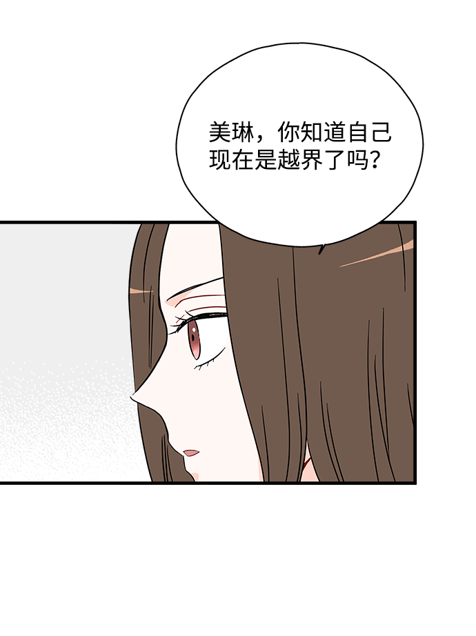 第28话23