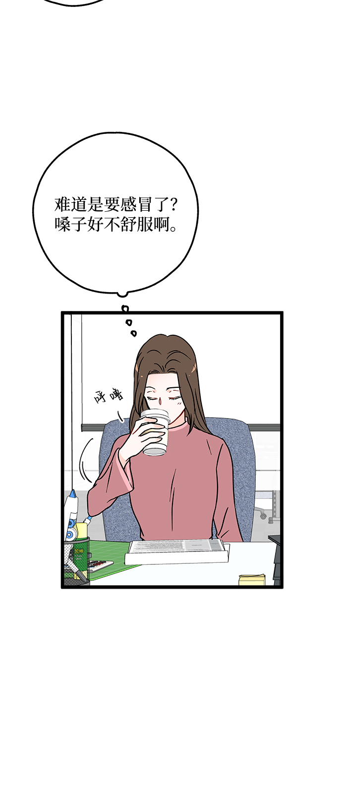 第5话7