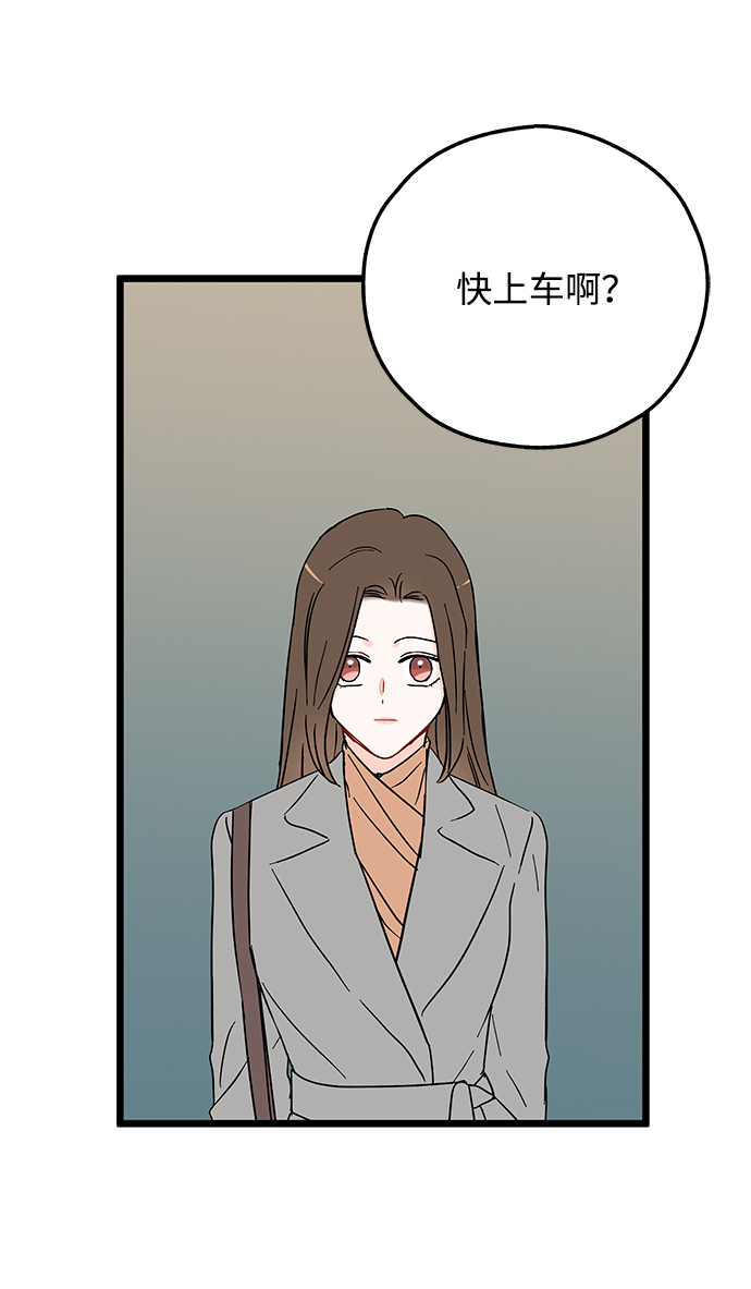 第6话44