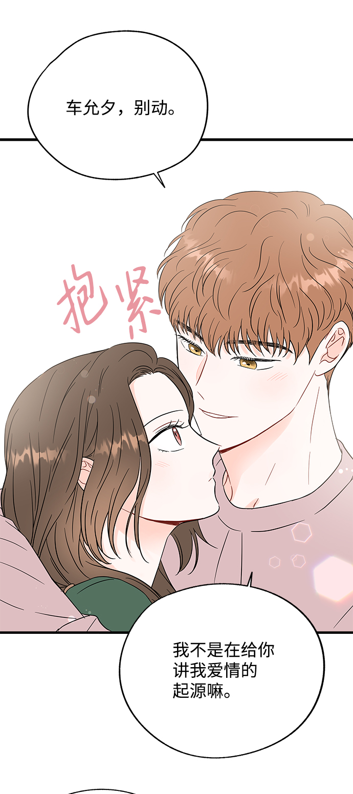 第45话44