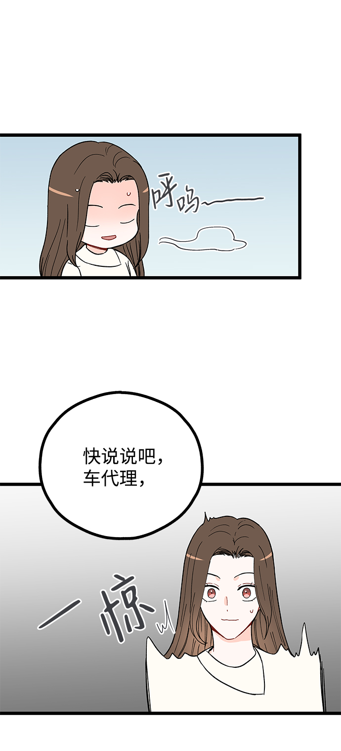 第22话19