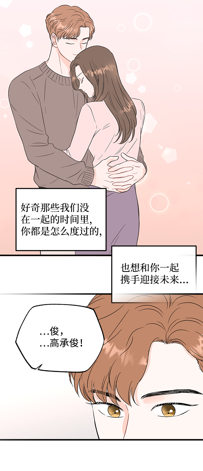 第50话24