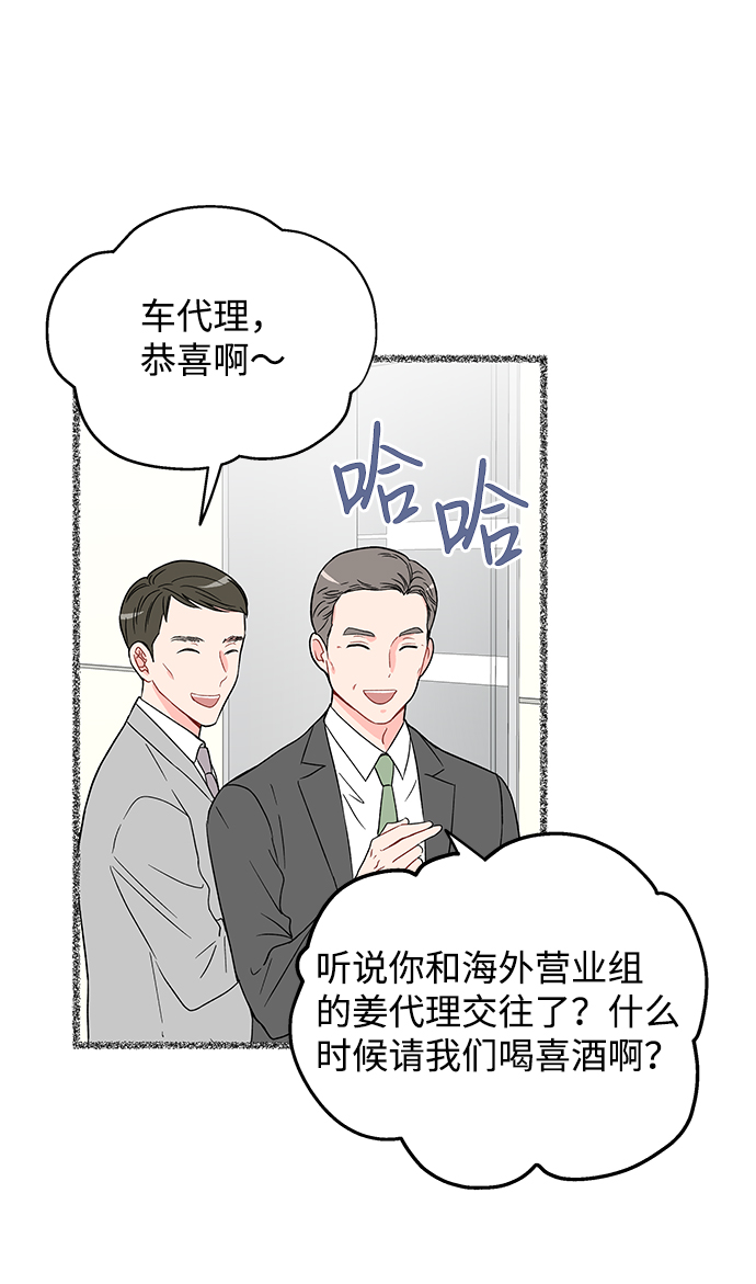第17话5