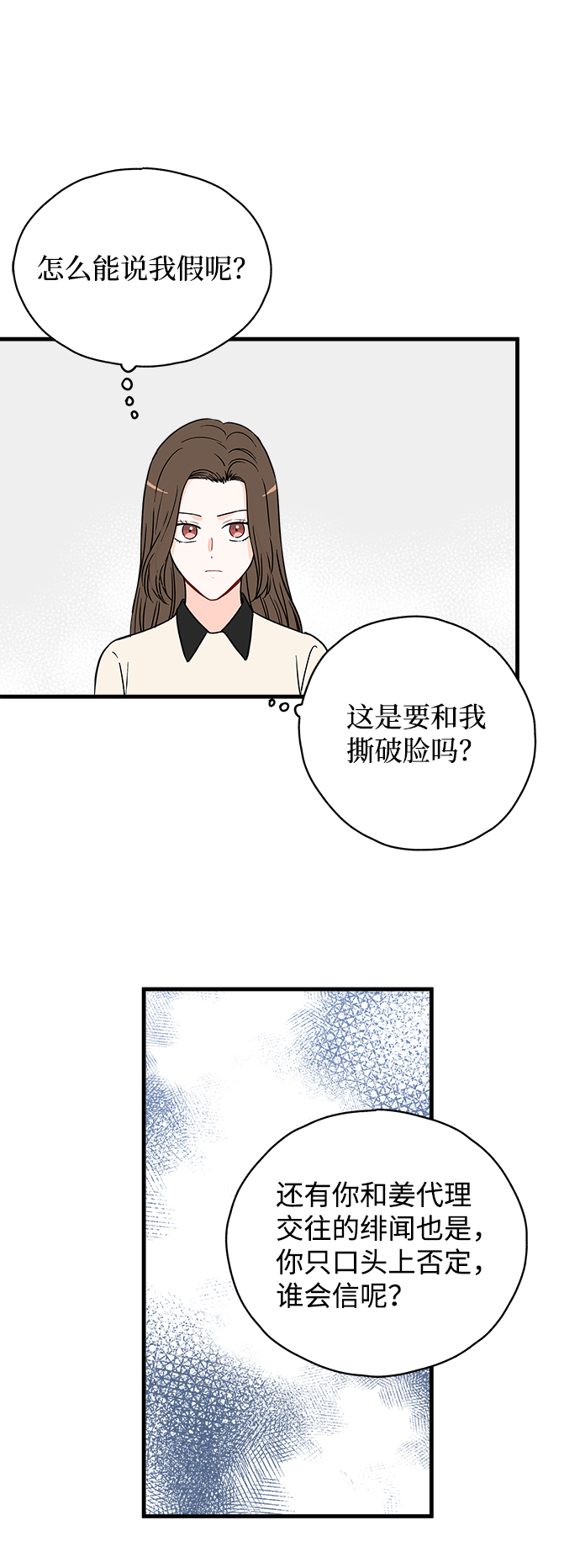 第28话21