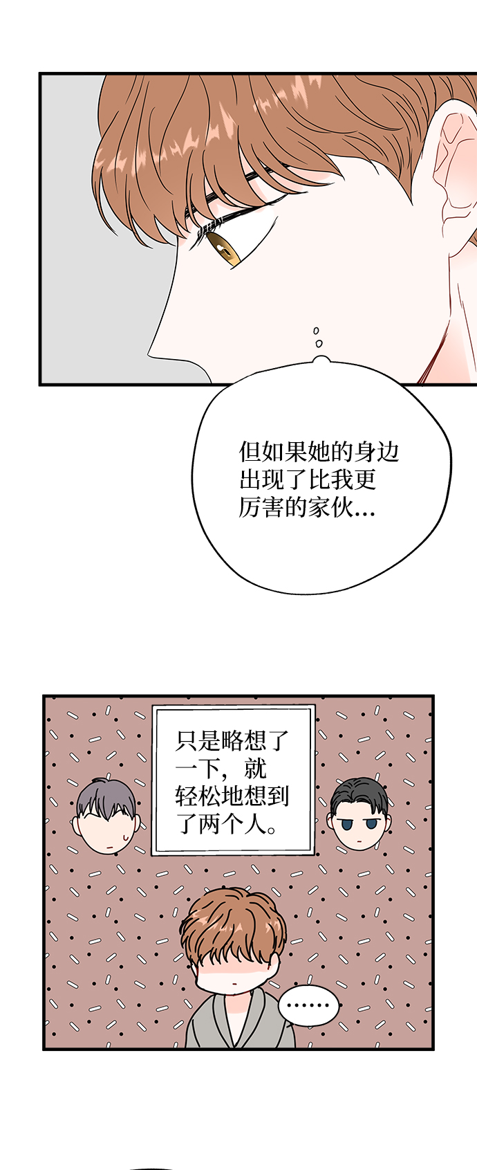 第38话22