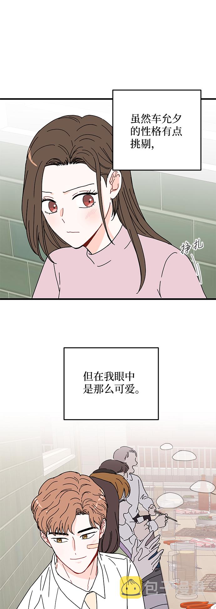 第25话44