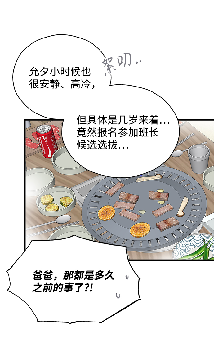第44话15