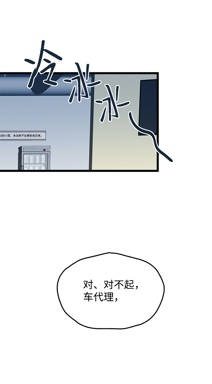 第14话26