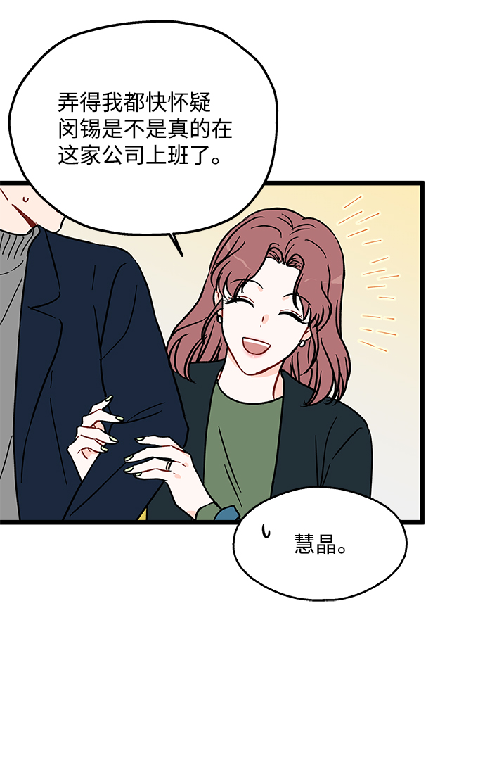 第21话22