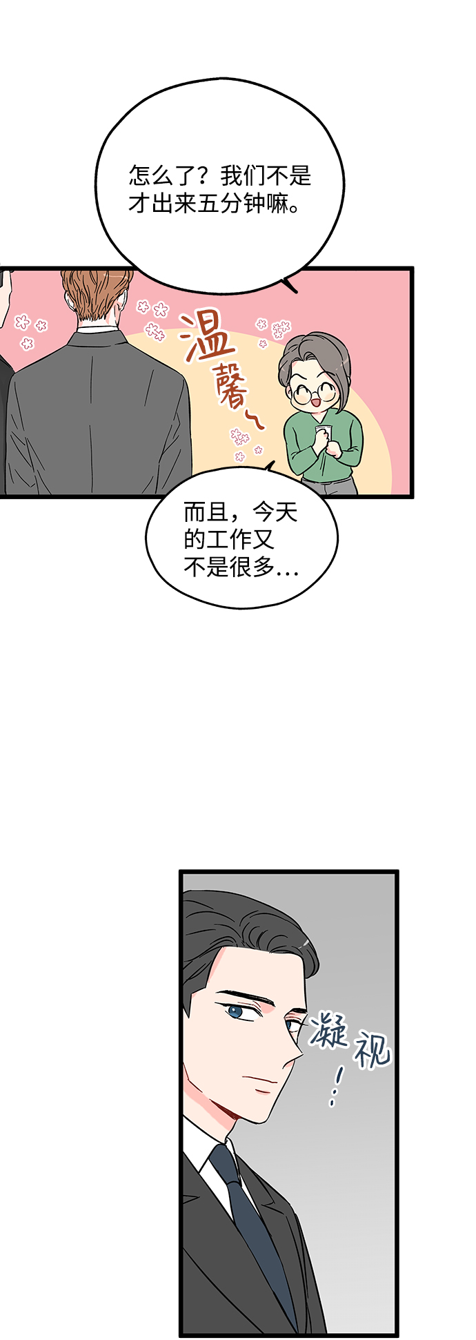 第2话118