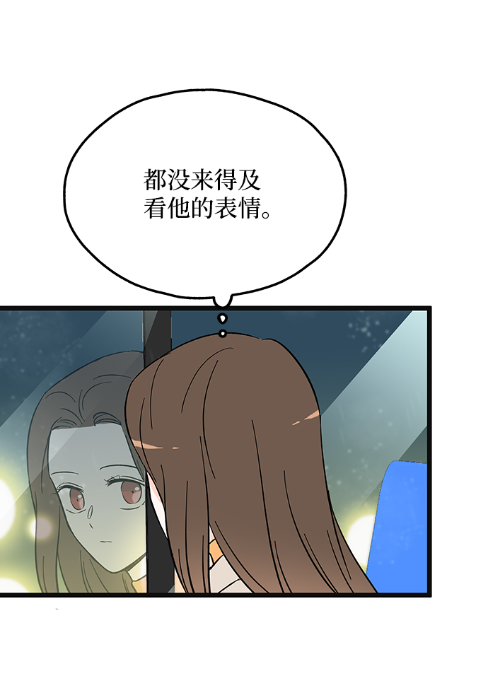 第4话44