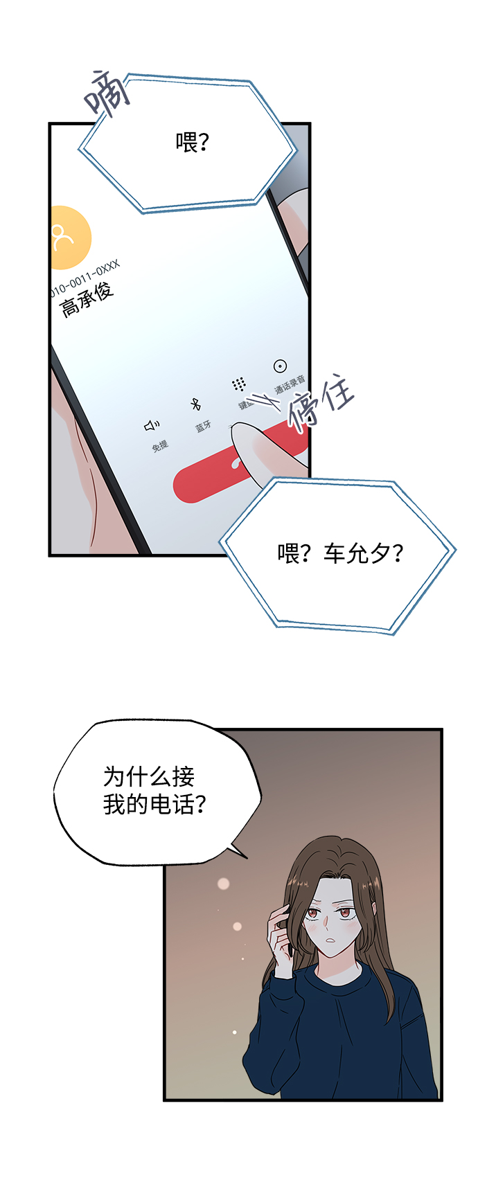 第34话41