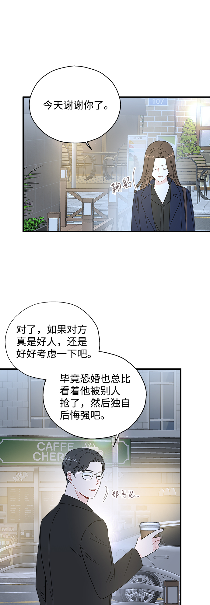 第41话43