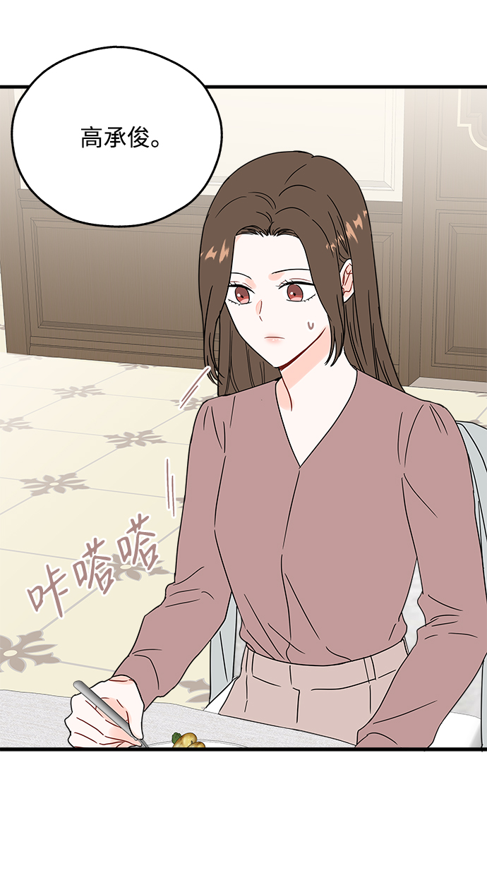第33话22