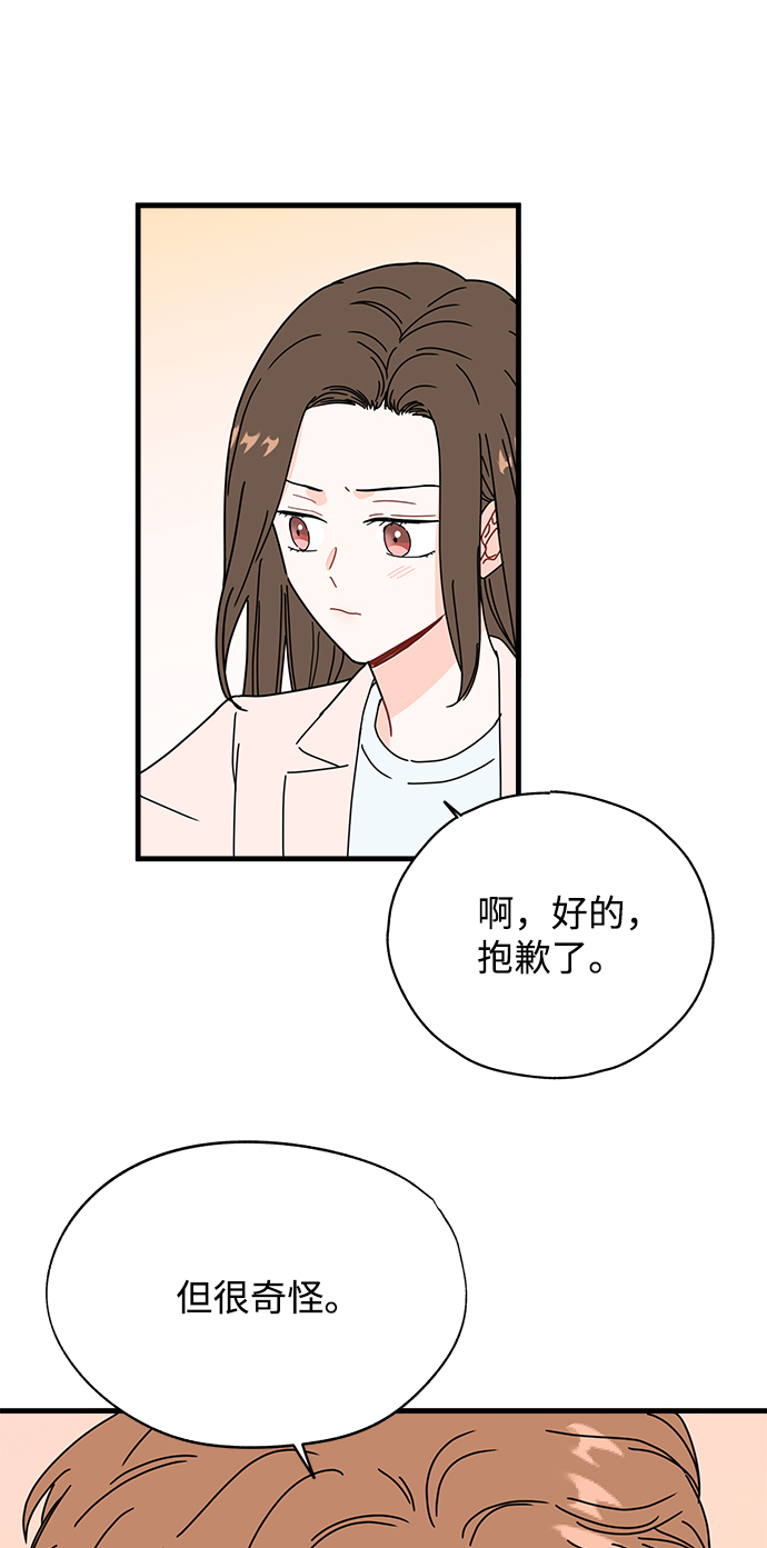 第30话34