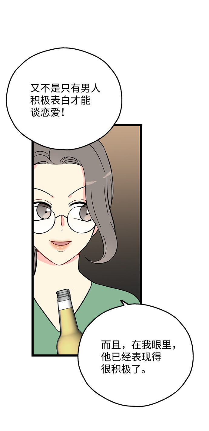 第3话55