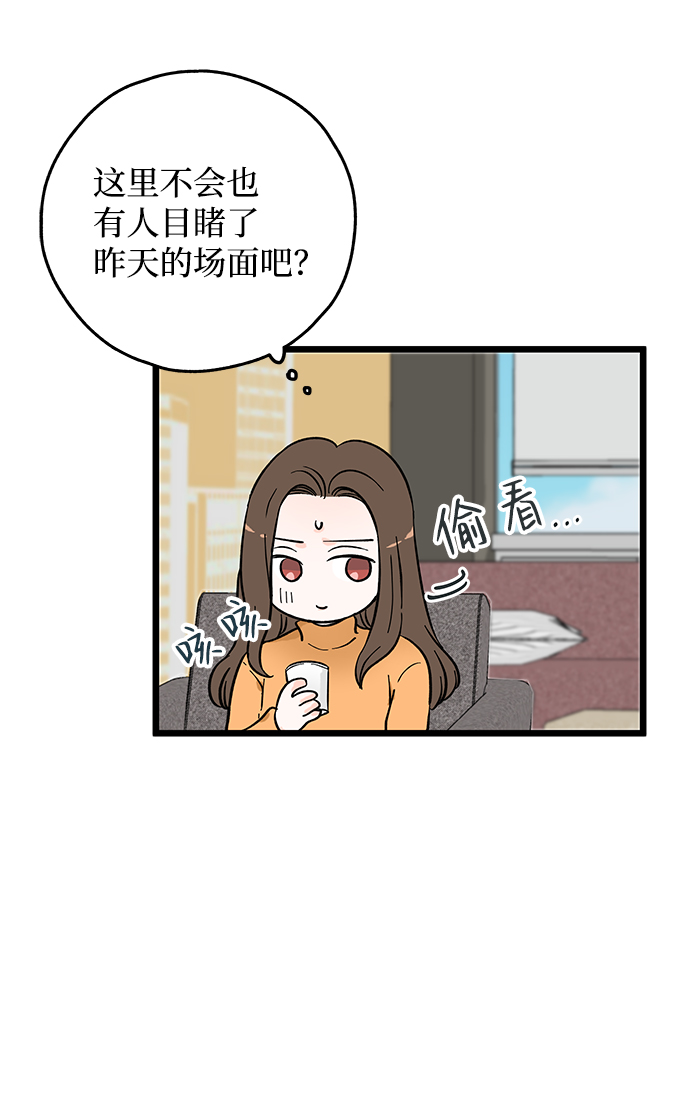 第2话92