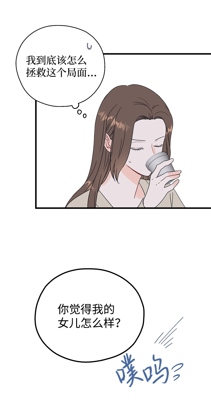 第43话34