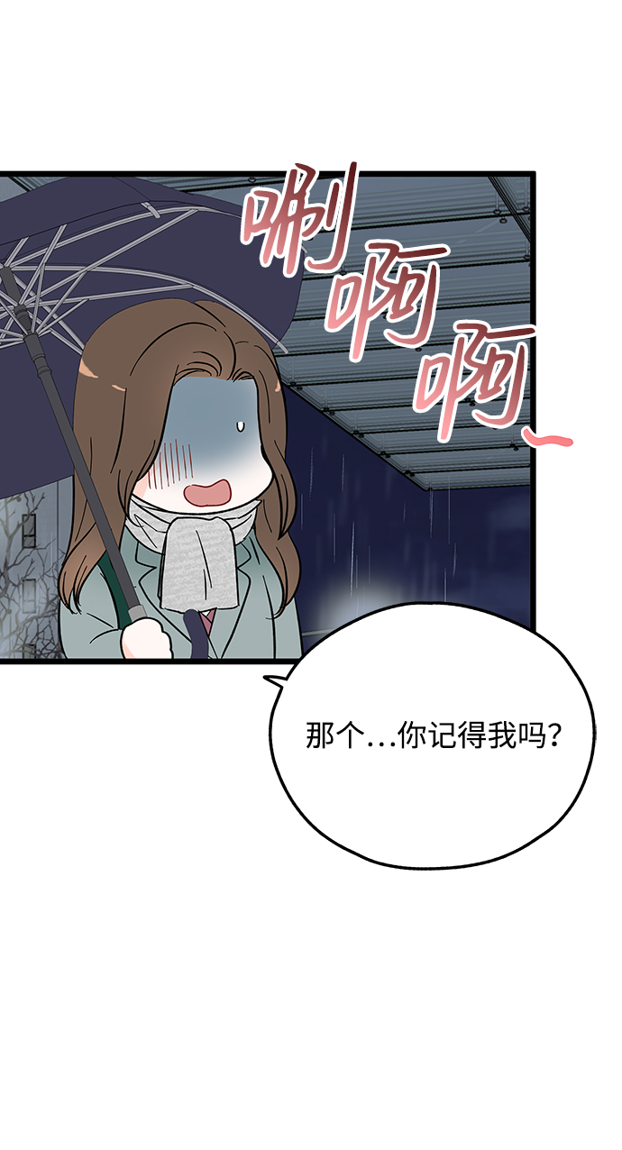第2话57