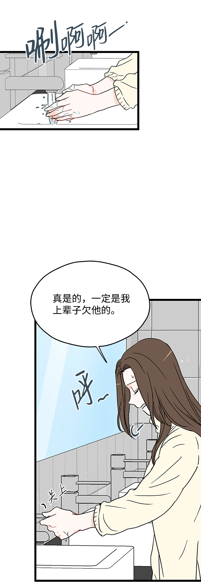 第8话35